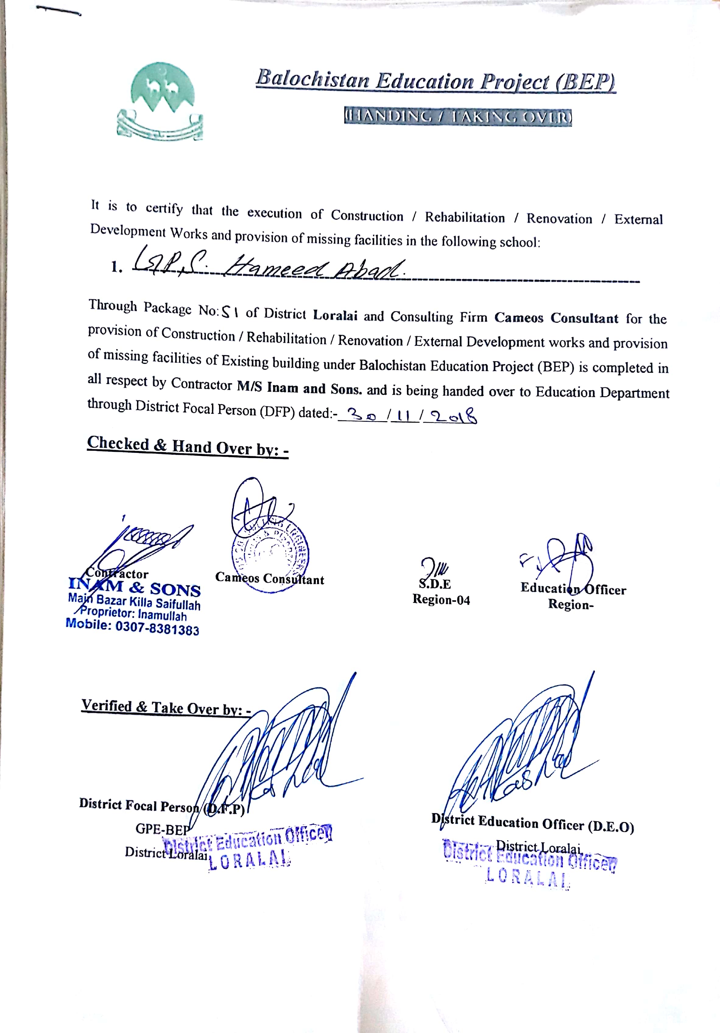 Handing Over Certificate